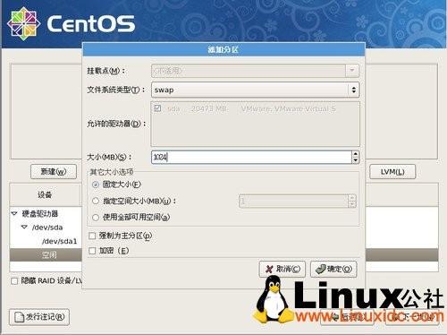 Linux CentOS 5.5 服务器安装图文教程