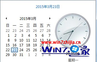 Windows7旗舰版系统同步internet时间总是提示同步时出错怎么办