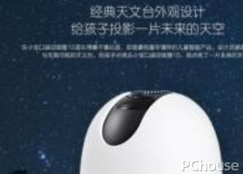 乐小宝口袋动画屋1S价格 乐小宝口袋故事屋app下载