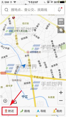 百度地图怎么查看附近的停车场?（百度地图怎么找附近停车场）