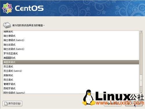 Linux CentOS 5.5 服务器安装图文教程