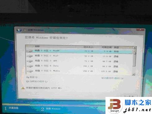 安装Windows7时电脑提示缺少所需的CD/DVD驱动器设备驱动程序怎么办