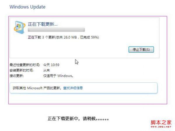 windows7驱动怎样更新及安装(新方法)