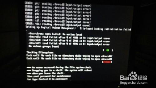 列出linux下如何进入单用户的方法 linux如何进入单用户?