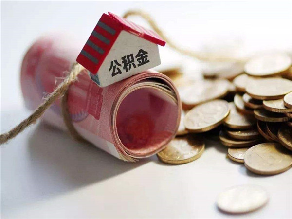 上海公积金缴纳比例 2023上海社保公司缴纳标准表
