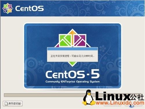 Linux CentOS 5.5 服务器安装图文教程