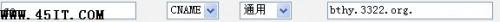 ADSL封禁80端口本地架设网站临时解决办法