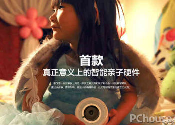 乐小宝故事光机怎么样（乐小宝故事光机能当投影仪用吗）