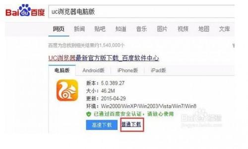 uc浏览器的缓存文件在哪?（uc浏览器的缓存文件在哪找）