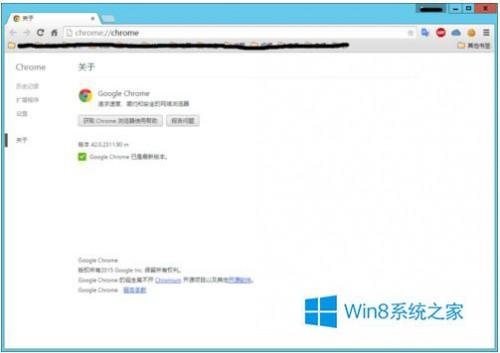 Win8系统Chrome更新失败错误代码0X00000000怎么解决