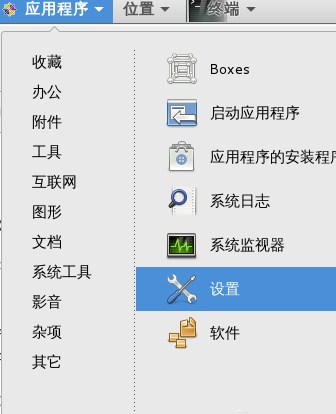 centos7系统怎么修改锁屏时间?