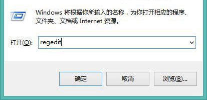 Win8屏幕调节不了亮度? win8屏幕亮度调节不起作用