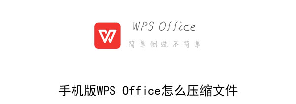 手机版WPS 手机版wps怎么删除空白页