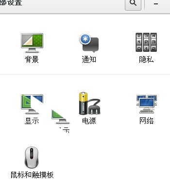 centos7系统怎么修改锁屏时间?