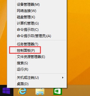 Win8系统显示鼠标移动轨迹如何设置 鼠标的移动轨迹怎样体现在屏幕上