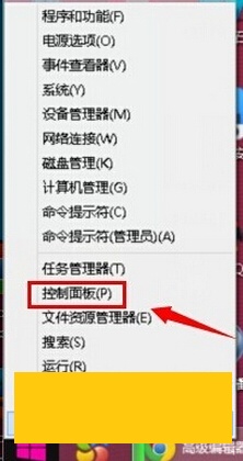 Win8系统怎么设置纸张打印大小（win8系统怎么设置纸张打印大小比例）