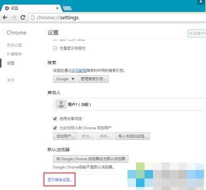 如何查看电脑中Chrome浏览器已保存的密码