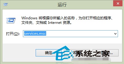 Win8系统怎么关闭搜索功能 win7关闭搜索功能