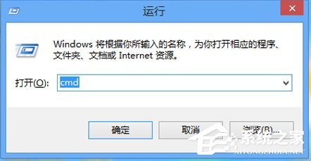 Win8电脑部分网页打不开如何解决? win8电脑部分网页打不开如何解决呢