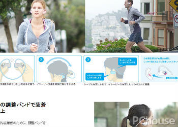 索尼SSE-BTR1简介（索尼SSE—BTR1手机程序下载）