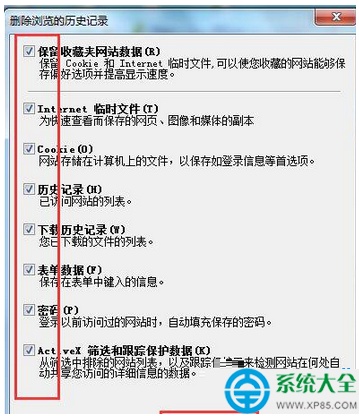 win7系统打不开新浪微博提示无法显示此页怎么办