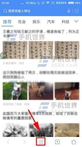 360极速浏览器怎么开启无痕模式 360浏览器的无痕模式怎么设置