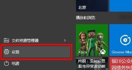 Win10如何设置无线路由器上网