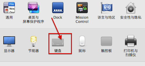 Macbook键盘灯怎么打开和关闭（macpro键盘灯怎么关闭）