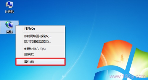 win7设置无线路由器的详细步骤