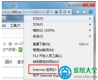 win7系统打不开新浪微博提示无法显示此页怎么办