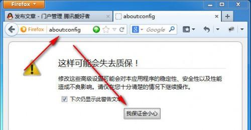 Firefox火狐浏览器打不开百度网页怎么办