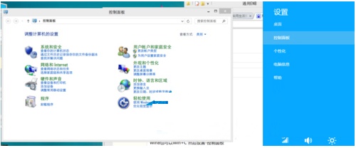 Win8系统笔记本怎么散热 win8系统笔记本怎么散热的