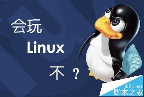 如何在CentOS7或RHEL7命名网络接口