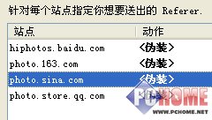 Firefox浏览器与图片盗链的问题