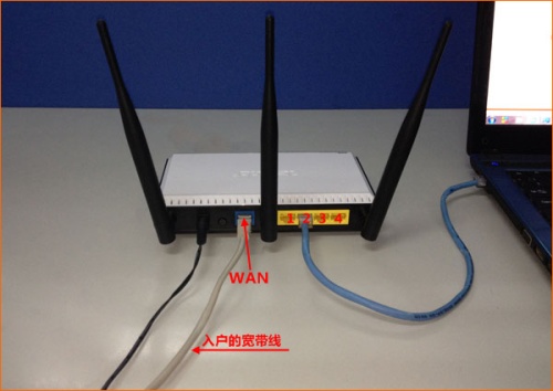 win7设置无线路由器的详细步骤