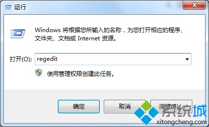 win8.1系统删除右键"Intel图形属性"选项 删除右键英特尔显卡设置