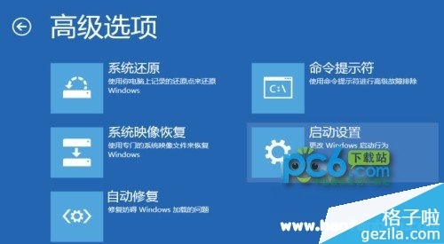 Win8.1更新后黑屏怎么办