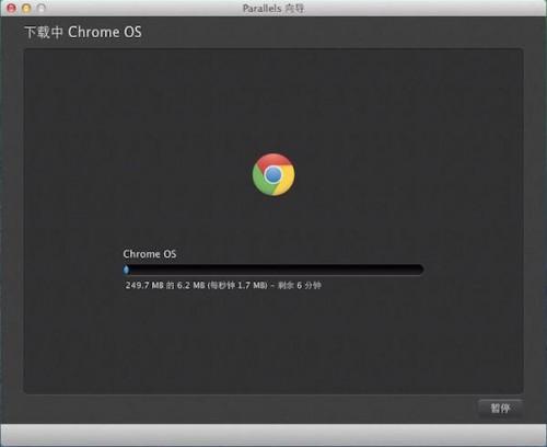 Mac怎么安装chrome?