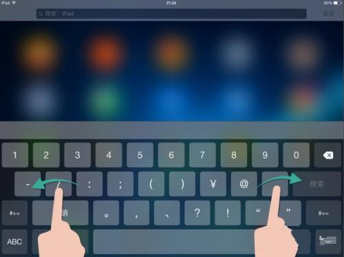 ipad键盘分开了怎么办 ipad键盘分开了怎么办bping b