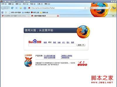 Firefox浏览网页时不停抖动解决方案 firefox网页加载不出来