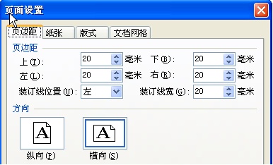 WPS文字如何制作语文试卷（手机wps如何制作试卷格式的文档）