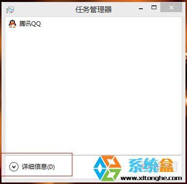 Win8系统如何关闭后台程序来加快运行速度