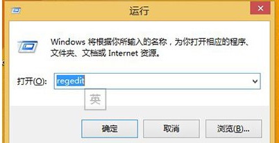 Win8怎么设置屏幕截图名称始终从1计数