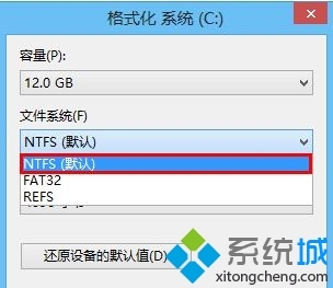 win8系统重装时提示