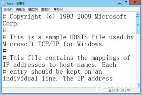 Win8电脑部分网页打不开如何解决?