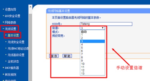 家中无线突然很慢/卡顿怎么办?路由器如何增强WiFi信号