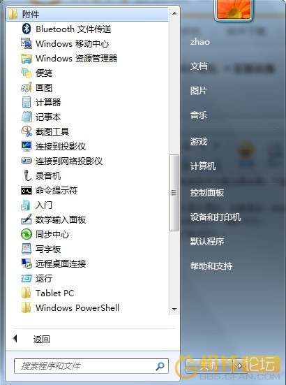 怎么让电脑变成无线路由器 怎么让电脑变成无线路由器设置