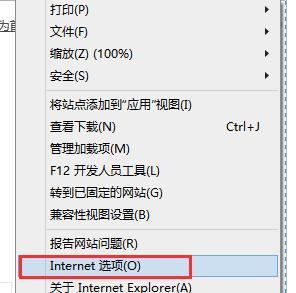 ie11浏览器无法打开qq空间怎么办 ie11不能打开网页