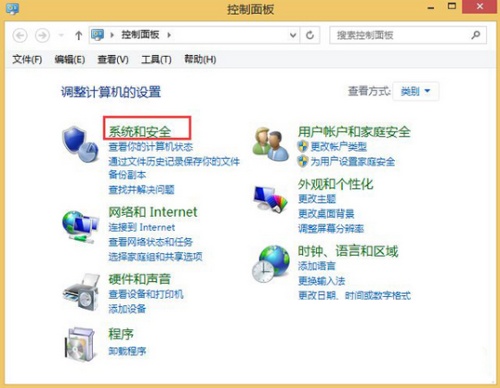 Win8系统菜单中锁屏选项不见了怎么解决