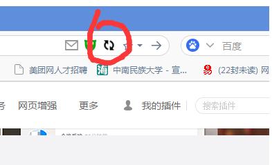 uc浏览器怎么关闭自动刷新（uc浏览器关闭自动刷新手机）